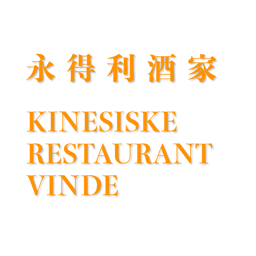 Restaurant Vinde logo.